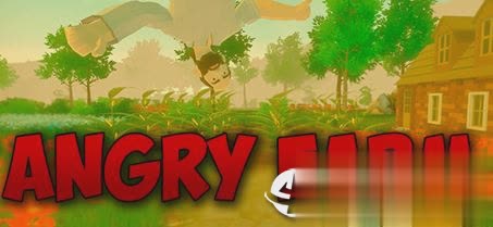 愤怒的农场中文版游戏截图1