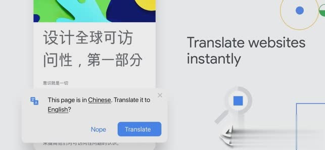 Chrome谷歌浏览器ios版游戏截图8