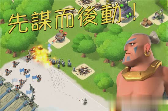 九游海岛奇兵游戏截图2