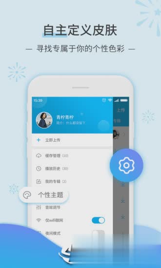 DJ音乐库手机版app软件截图1