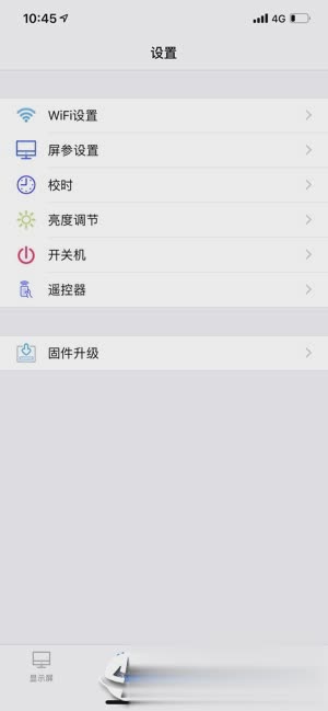 FkShow苹果下载app软件截图3