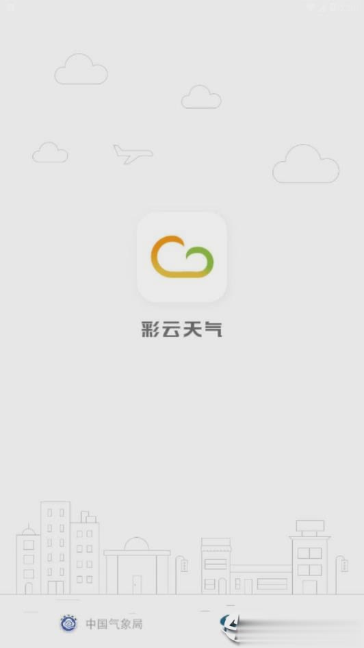 彩云天气免登录版app软件截图0