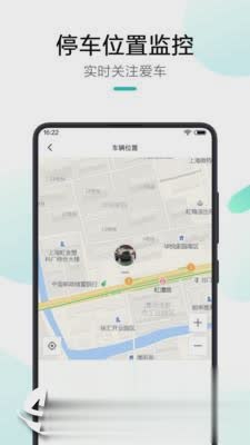 70迈软件截图3