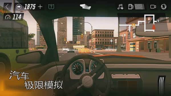 汽车模拟驾驶游戏下载游戏截图1