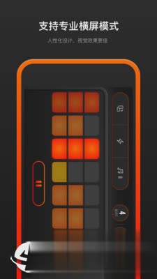 专业音乐节拍器软件截图3