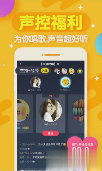 2020开心斗红包版app软件截图1