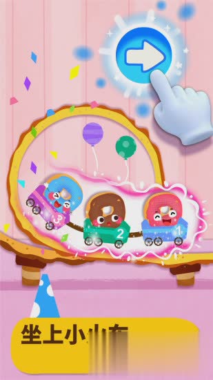 宝宝美食派对游戏app软件截图1