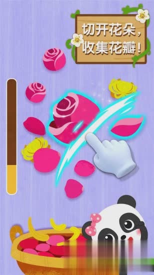 奇妙鲜花房游戏app软件截图1