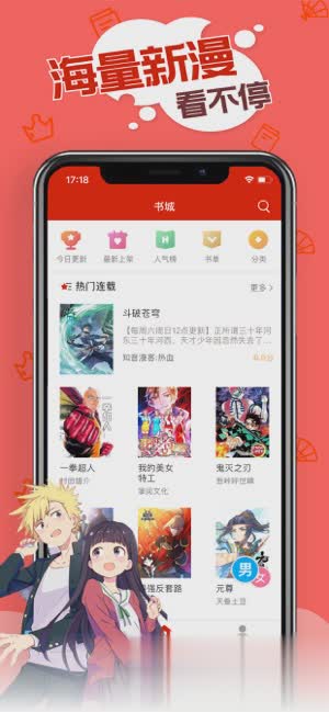 旧版追书神器下载app软件截图1