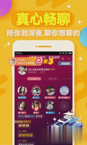 2020开心斗红包版app软件截图3