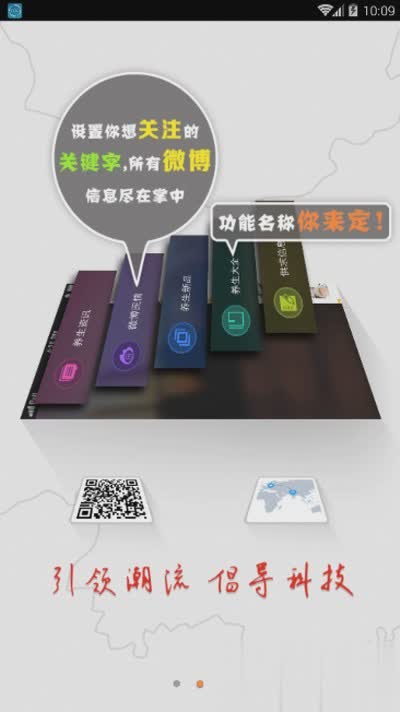 掌上优品软件截图2