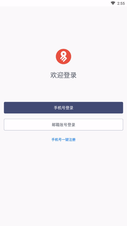 网易宝App官方下载游戏截图1