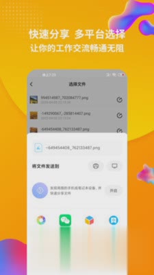 解压缩工厂软件截图4