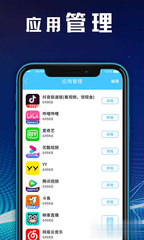 好压解压缩软件截图3