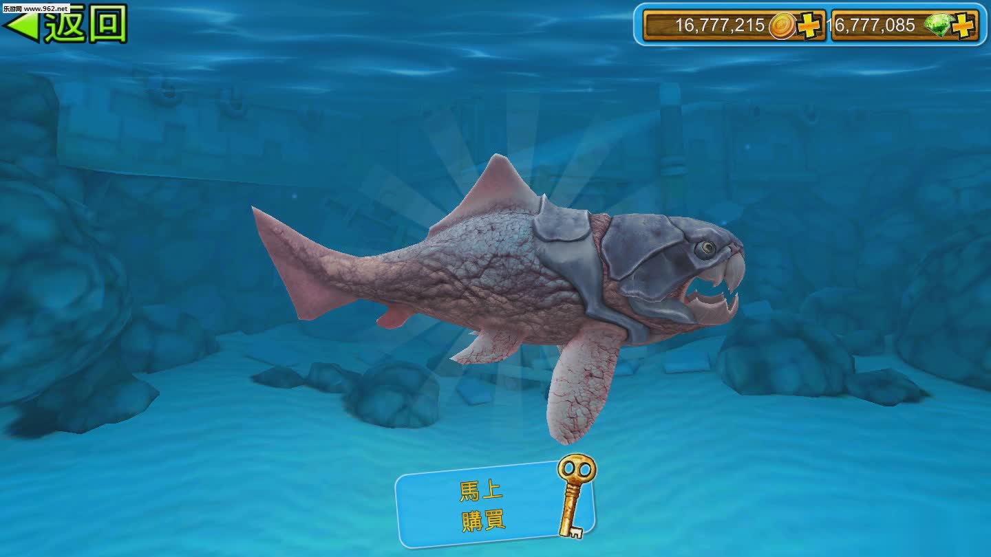饥饿鲨鱼进化破解版游戏截图4
