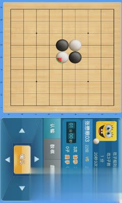 腾讯少儿围棋app软件截图3