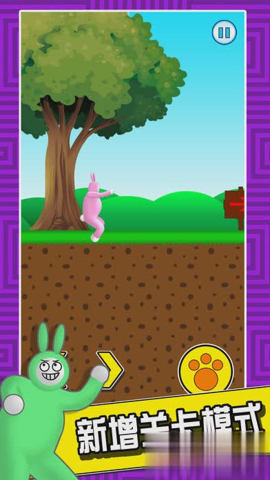 超级兔子人双人版游戏截图2