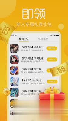 小米快游戏下载app下载安装软件截图3