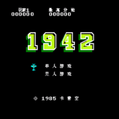 FC1942中文版(附金手指)