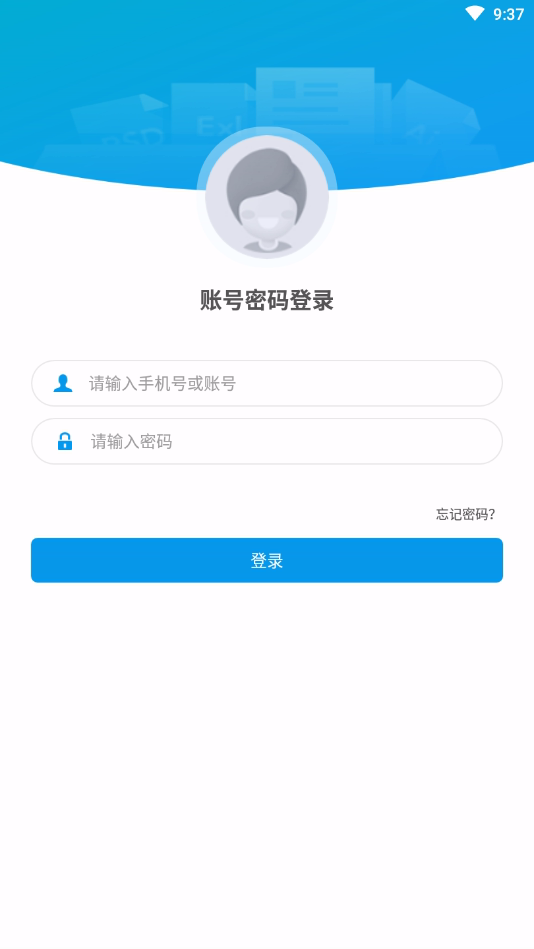 赫比风控平台app下载软件截图2