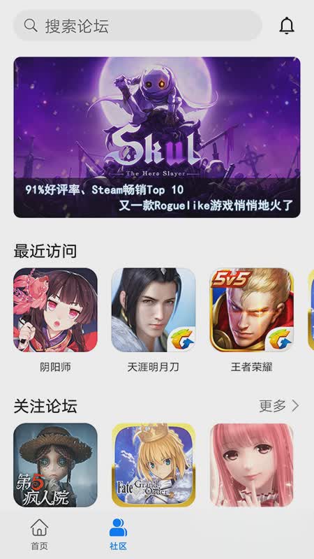华为游戏中心app下载app软件截图0
