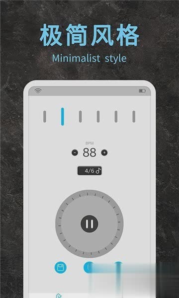 节拍器助手软件截图2