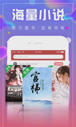 宅腐屋app软件截图1