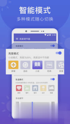 截图4