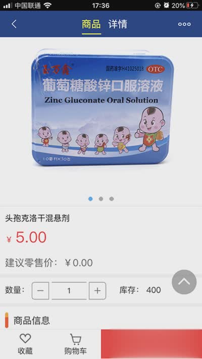 津湘OK软件截图2