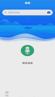 老年人能力评估师软件截图2