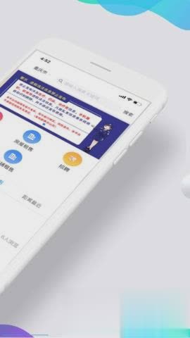 同城同网软件截图4