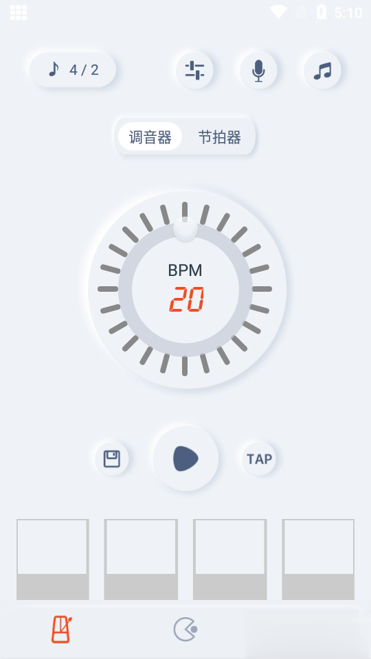 葫芦音乐节拍器软件截图2