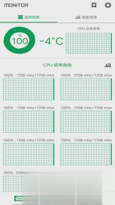 烧饼修改助手游戏截图1