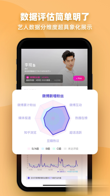 FUNJI app软件截图4