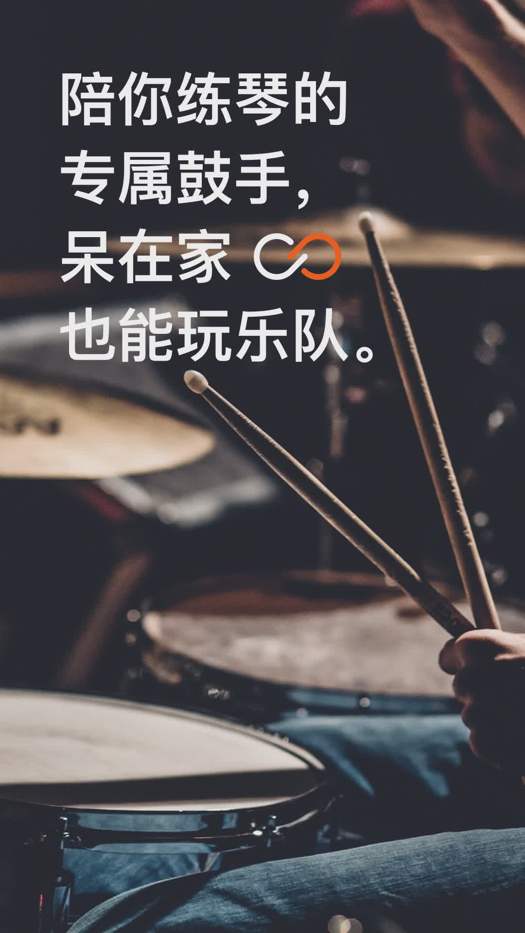 Beat Station节奏工作站软件截图4