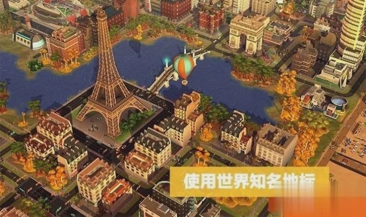 模拟城市21亿教程修改游戏截图4