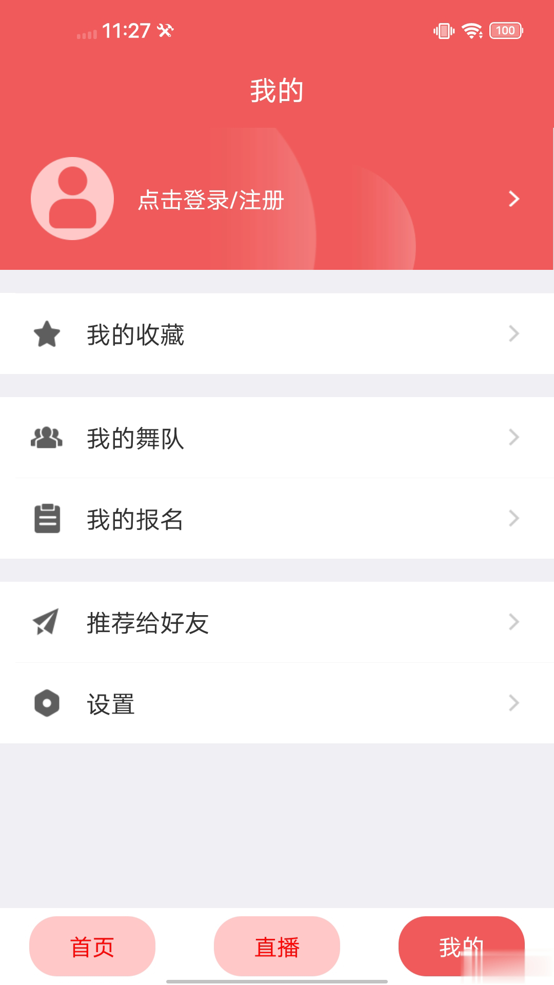 江苏广场舞app软件截图0