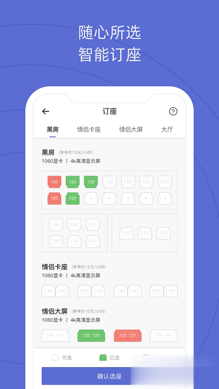 网鱼app软件截图1