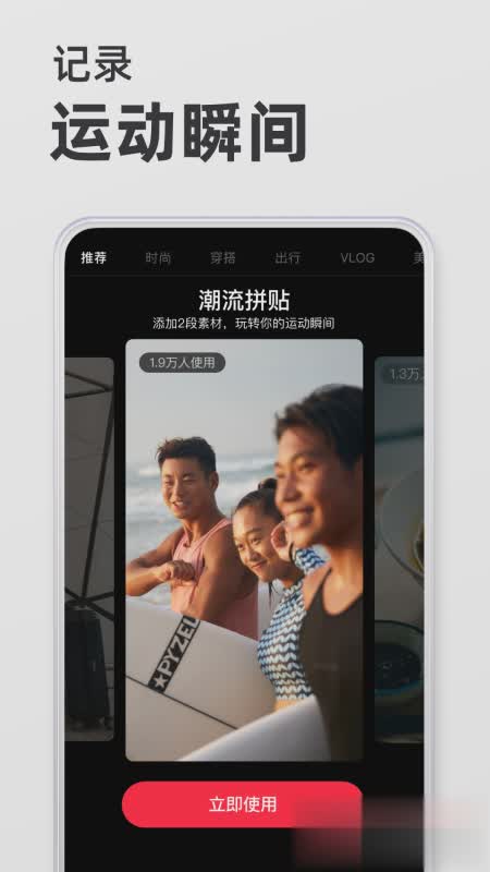 2021小红书app最新版软件截图3