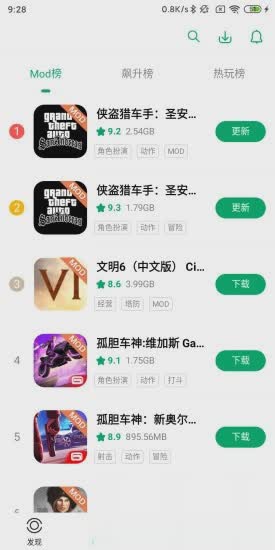 纽扣助手app下载软件截图2