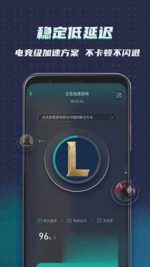 OurPlay原谷歌空间app软件截图3