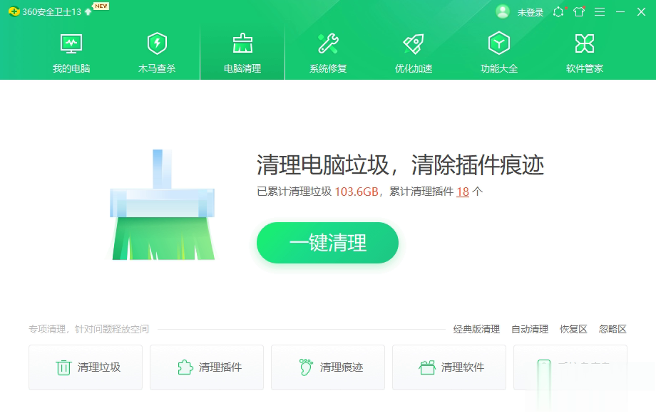 360安全卫士电脑版app软件截图1