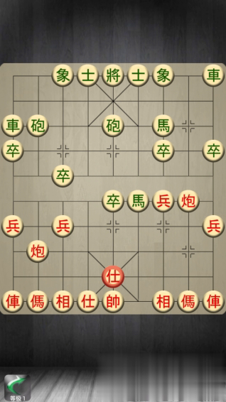 双人象棋小游戏截图1