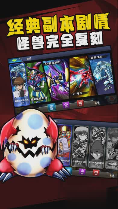 勇士之路游戏截图3