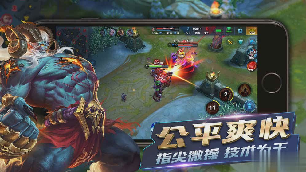 英雄血战下载游戏截图1
