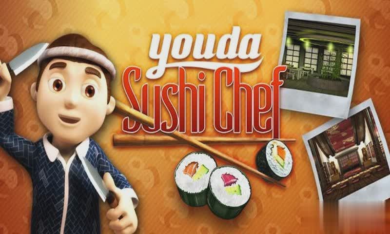寿司大厨游戏截图