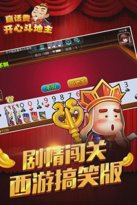 智能斗兽棋游戏截图4