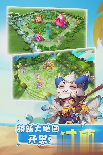 怪兽大作战手游游戏截图2