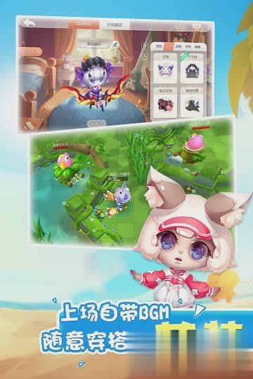 怪兽大作战手游游戏截图4