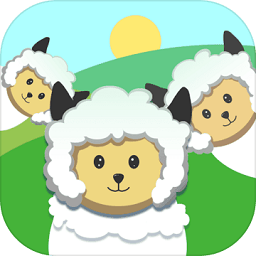 送三只小羊回家游戏图标